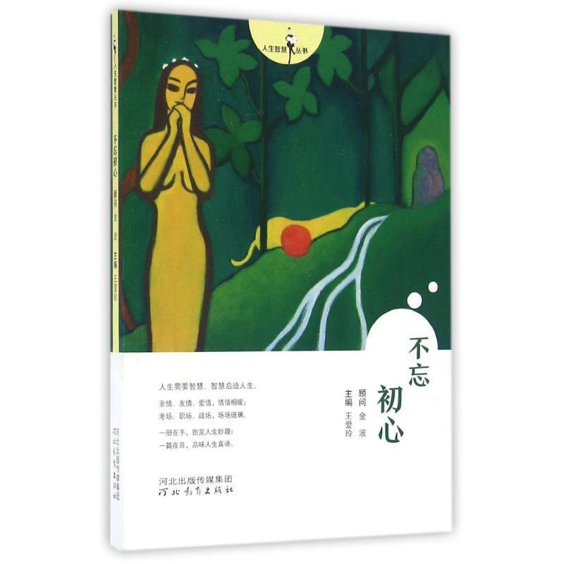 图书套餐 A016