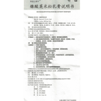 低至10元/盒】羚锐止痒平 糠酸莫米松乳膏10g*5盒 用于湿疹神经性皮炎异位性皮炎及皮肤瘙痒症