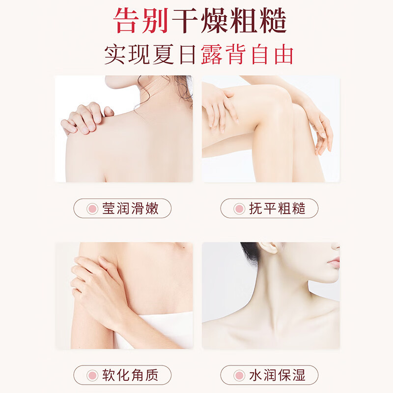 所望SOMANG 牛奶沐浴露750ml男女通用沐浴乳滋润保湿沐浴液 韩国进口高清大图