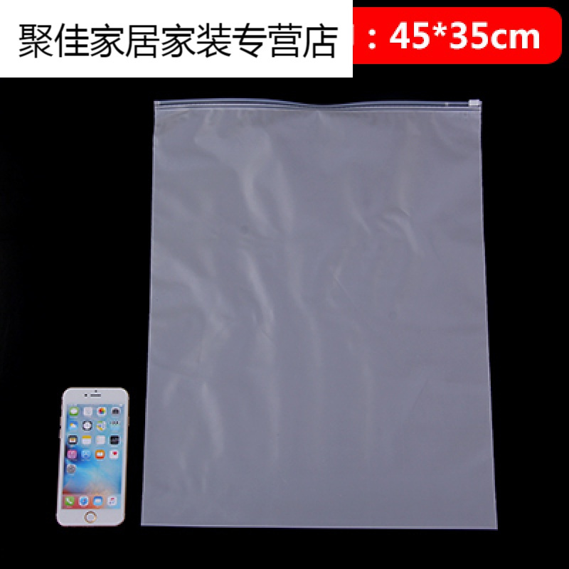家柏饰(CORATED)旅行收纳袋内衣防尘袋手机防水袋密封袋收纳包整理袋刘涛高清大图