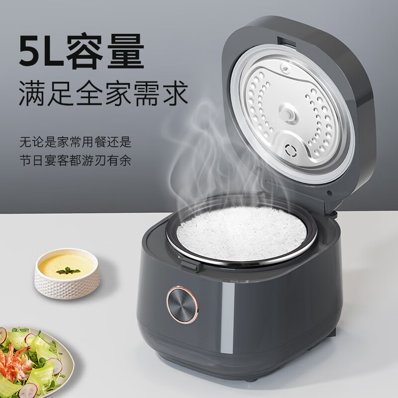 创维(Skyworth) 5L大容量智能预约电饭煲F626
