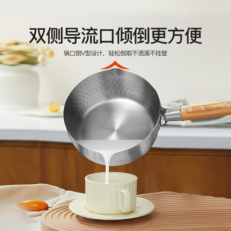 张小泉奶锅18cm无涂层不粘锅隔热手柄带蒸格C32230200高清大图