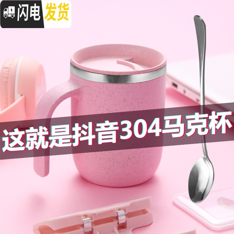 三维工匠304不锈钢杯子 马克杯咖啡杯带盖带勺情侣杯大容量办公室创意水杯高清大图