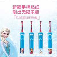 欧乐B（Oralb）电动牙刷 儿童充电式牙刷（3岁以上适用）护齿冰雪奇缘款 D100 Kid 博朗精工