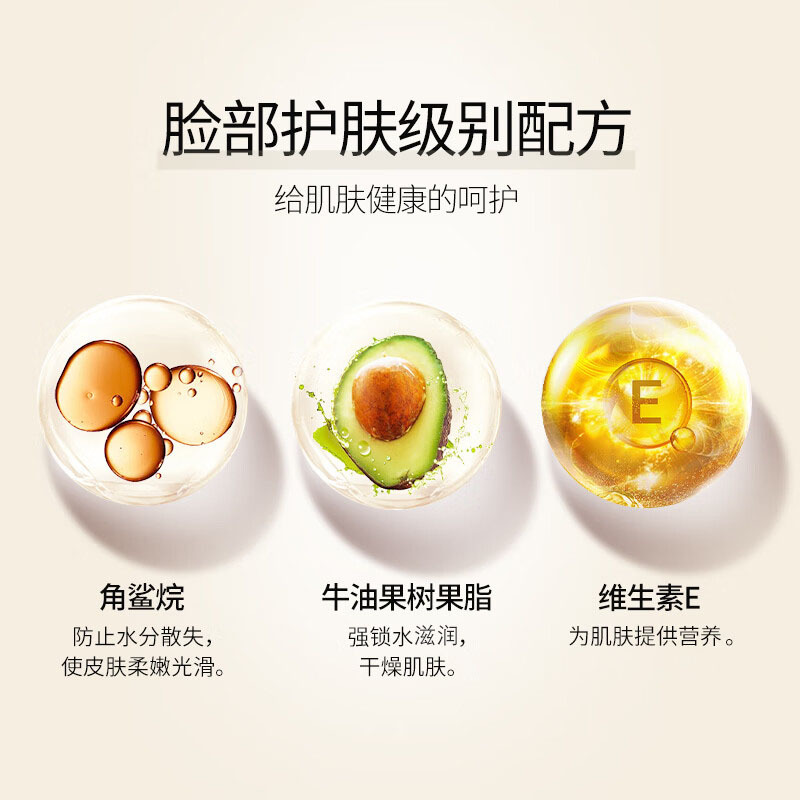 阿道夫身体乳500ml润体乳淡香保湿润肤乳香体乳滋润营养干性肤质男女通用