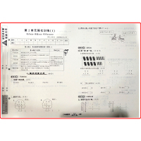 【正版】状元成才路创新名卷二/2年级数学人教版上册 2年级数学人教R版上册