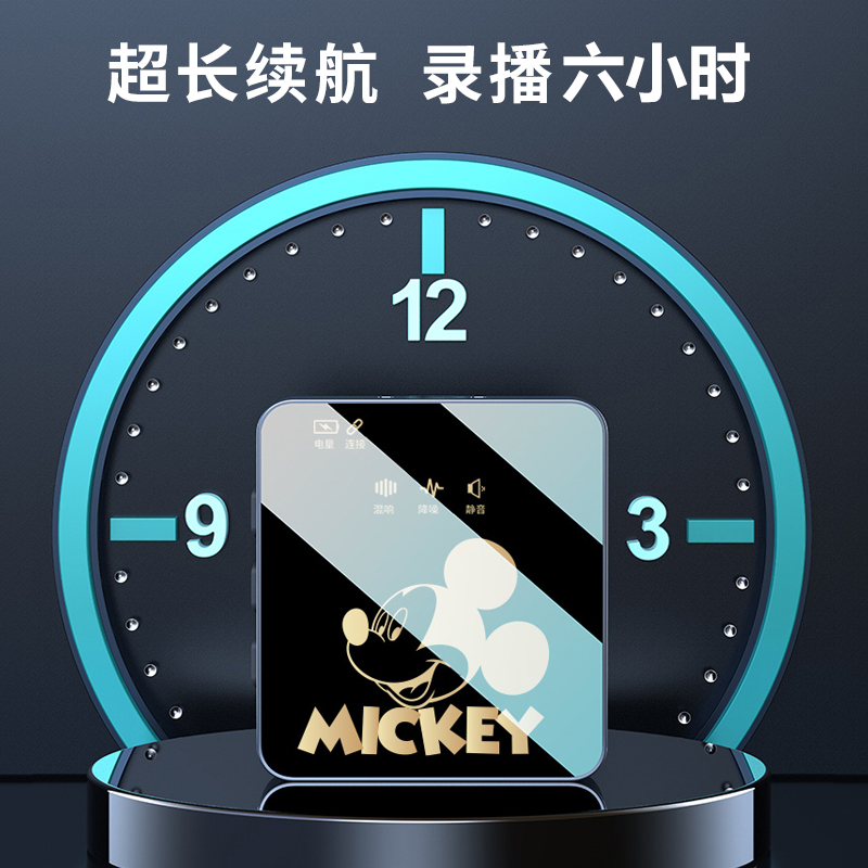 迪士尼智能AI蓝牙音箱小音响迷你无线领夹直播麦超长续航无线蓝牙音响迷你便携式户外直播LF92高清大图