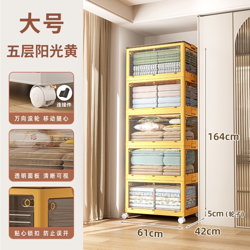 华普思升级款收纳箱五开门家用衣服整理箱玩具杂物收纳盒透明书本储物箱黄色大号88L五层