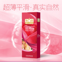 第六感旗舰店 54只避孕套超薄平滑光面成人男女用情趣组合安全套计生用品夫妻套套