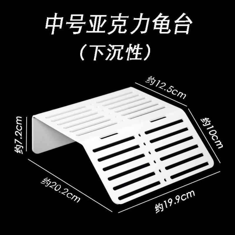 背下沉亚克台下浮台式性晒台缸浮力龟浮岛龟缸塑料背台晒水龟乌龟【7月1日发完】 19.9中号亚克力下沉白色龟台