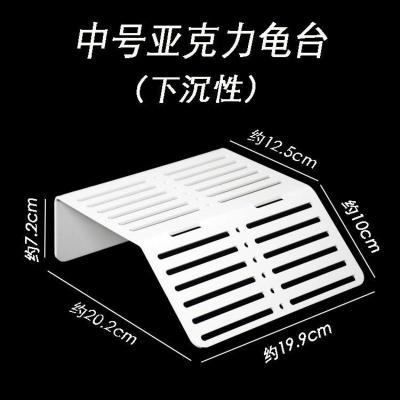 背下沉亚克台下浮台式性晒台缸浮力龟浮岛龟缸塑料背台晒水龟乌龟【7月1日发完】 19.9中号亚克力下沉白色龟台