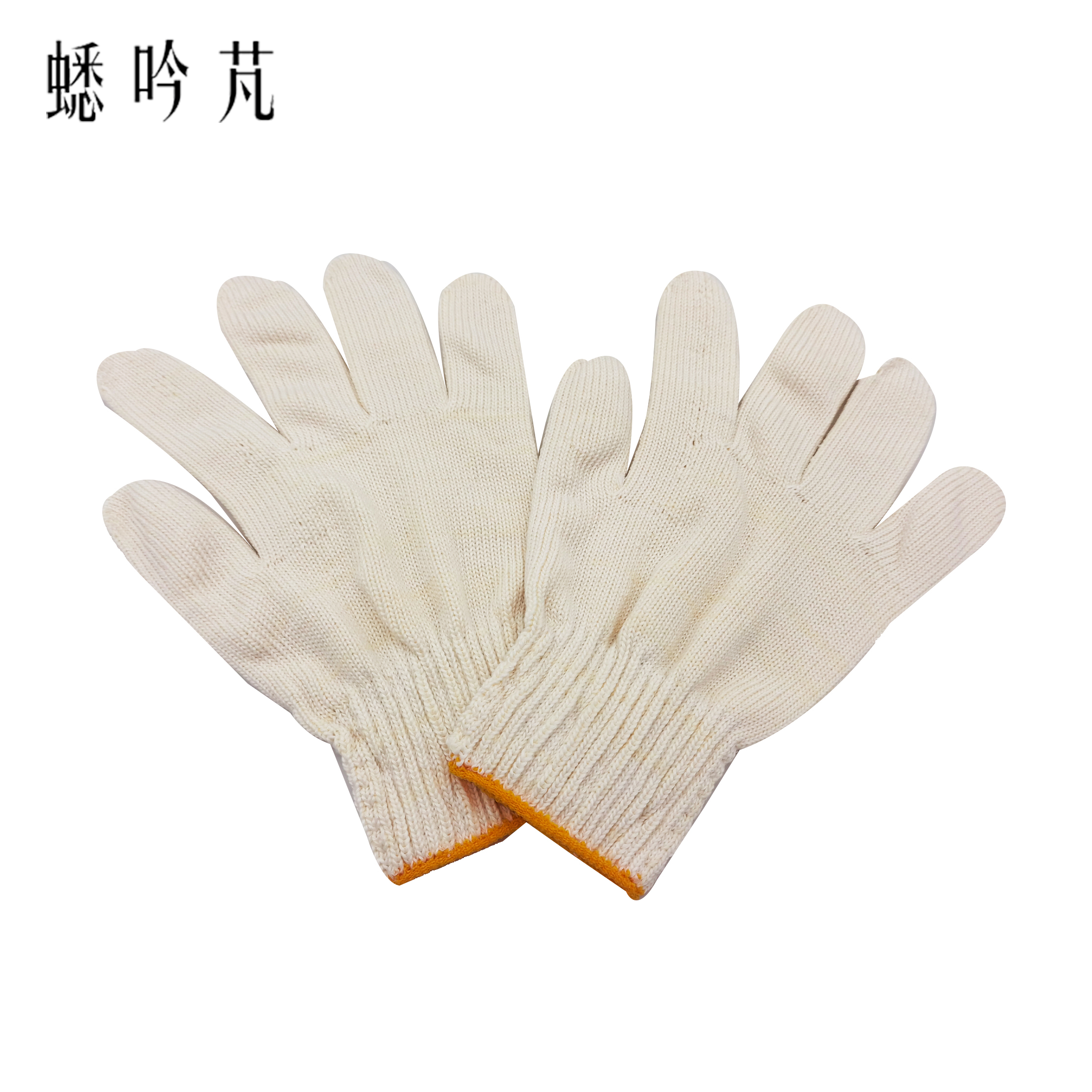 蟋吟芃 线手套 均码 副 白色 均码