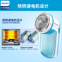 飞利浦(Philips)毛球修剪器GC026/00毛球修剪器家用衣物脱毛去球器剃毛机除球器打毛器