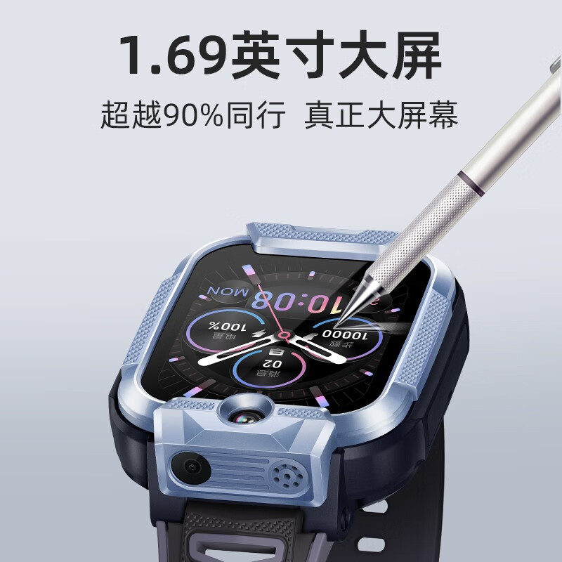小寻儿童电话手表P7薄雾蓝-高清大图