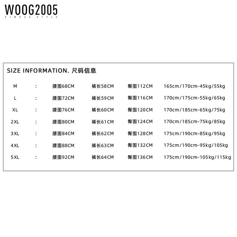 WOOG2005 夏季休闲裤男潮流大码宽松篮球裤款字母印花裤子图片