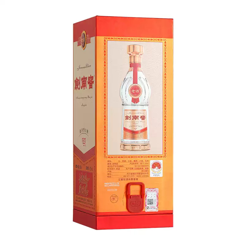 剑南春老酒 浓香型白酒 500ml*2瓶装 52度高清大图