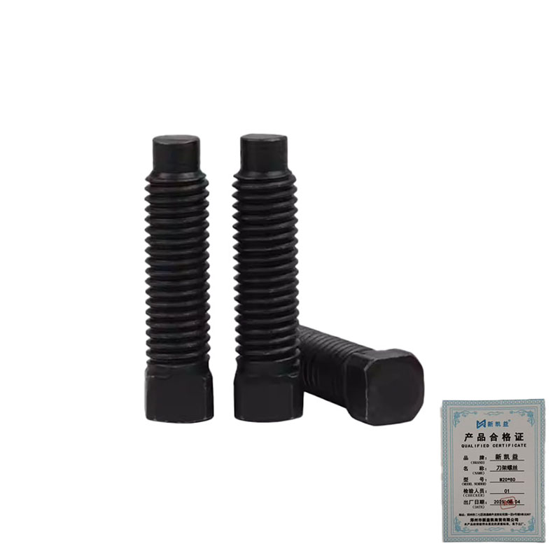 新凯益 刀架螺丝 M20*80 个高清大图