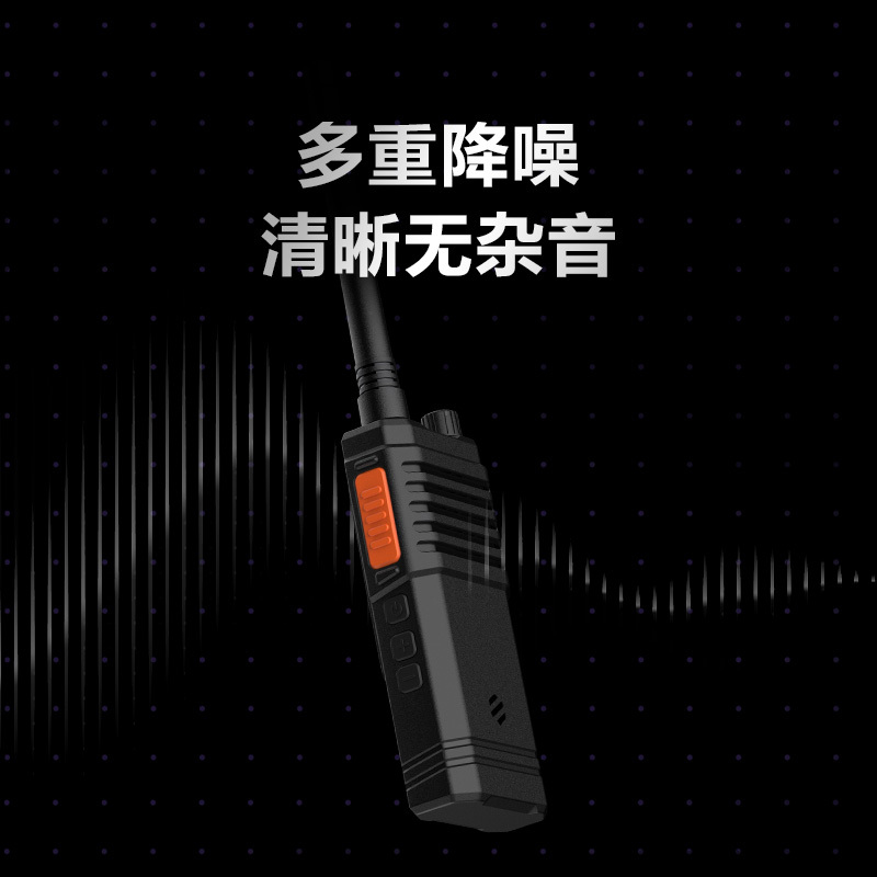 极蜂小语对讲机A108蓝色