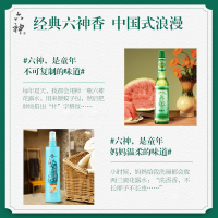 六神花露水195ml六神原液经典玻璃瓶+180ml驱蚊喷雾(清凉舒爽,祛痱止痒)清新空气正品保证