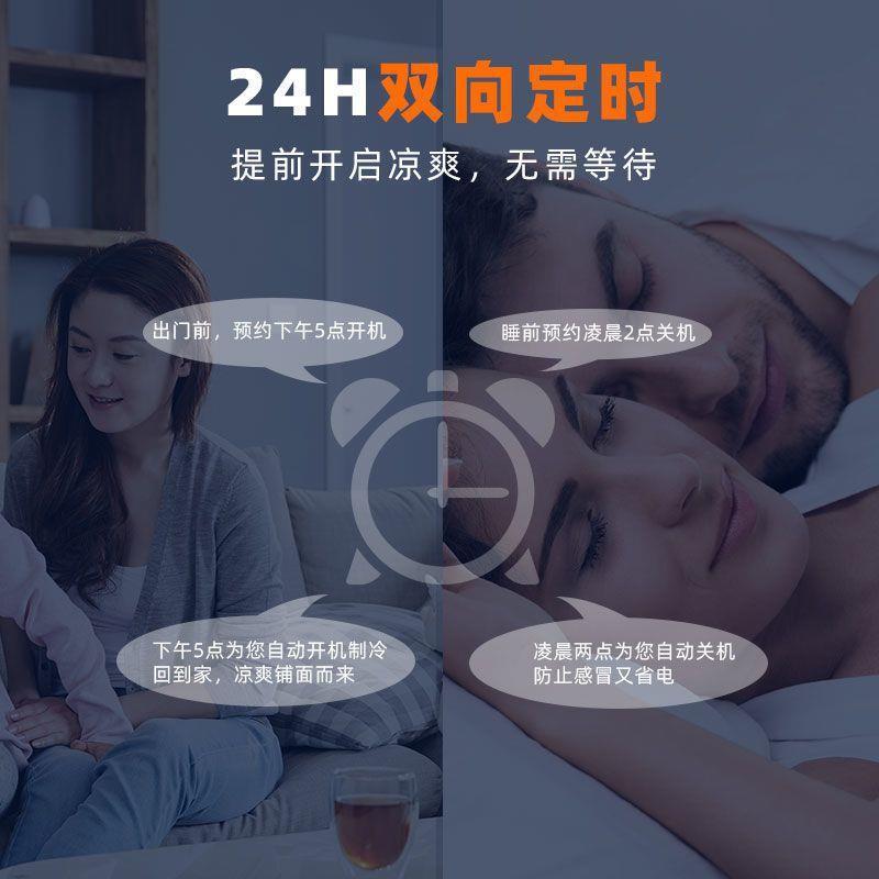 蚊帐空调压缩机制冷宿舍家用床上冷风机冷气机移动变频帐篷小空调