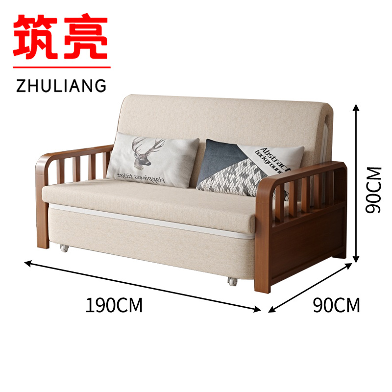筑亮 沙发床 190cm米黄色 张