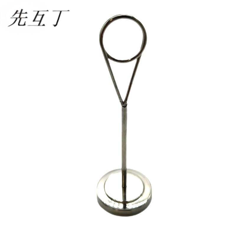 先互丁 不锈钢餐牌架卡片夹 15cm 个