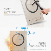 [预售]美的(Midea) C21- QH2130 电磁炉 火力档位10档以上面板材质NEG面板 控制方式整版滑动触摸