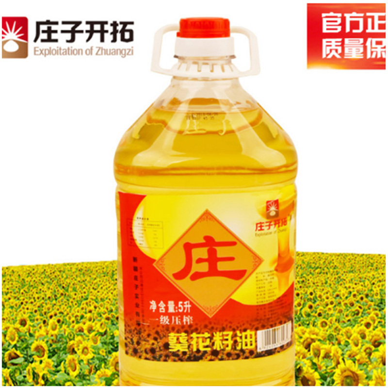庄子开拓压榨一级葵花籽油5L 新疆产地