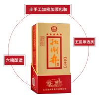 白酒整箱 52°扳倒井_500ml*12瓶 浓香型白酒2箱装 纯粮酿造 配手提袋