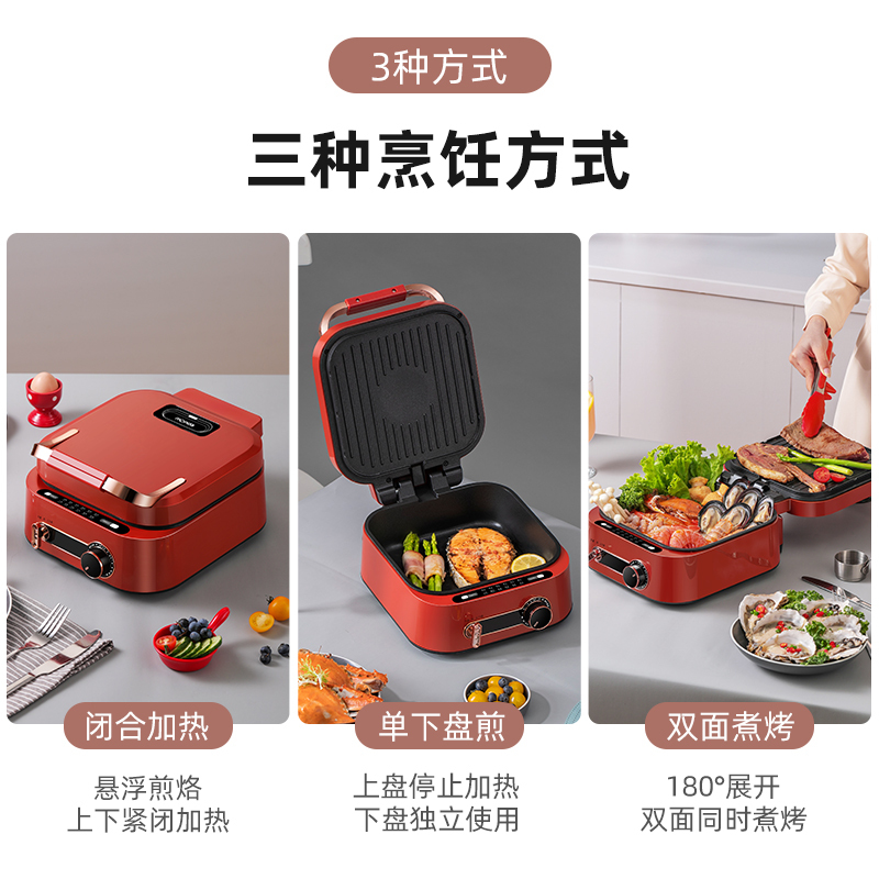monda多功能料理锅家用电火锅烧烤肉煎烤盘蒸烤涮一体机电热煮锅