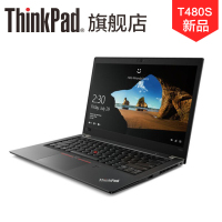 联想ThinkPad T480S 2VCD 四核i7-8550U 8GB内存512GB SSD固态MX150 2G独显2K超分屏 14英寸2019便携轻薄商务办公笔记本电脑