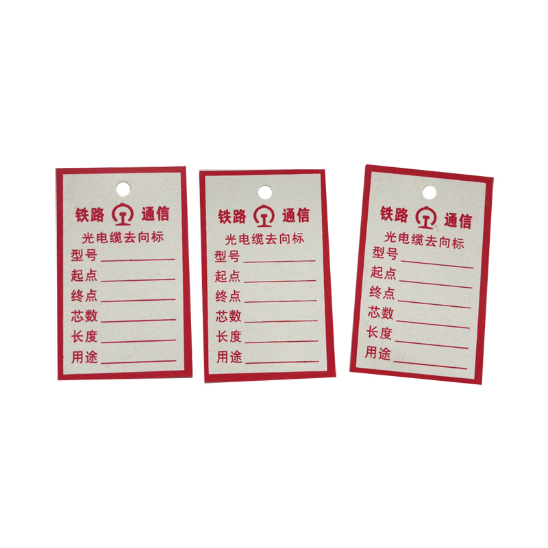 墨中正人电缆挂牌