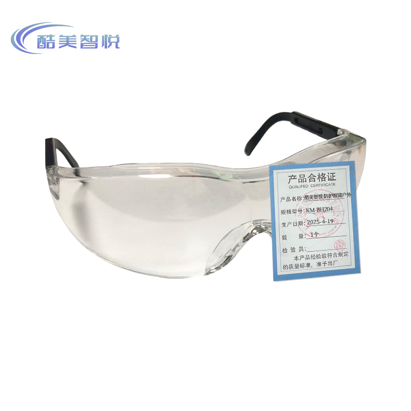 酷美智悦 防护眼镜户外 KM-BH204 个高清大图