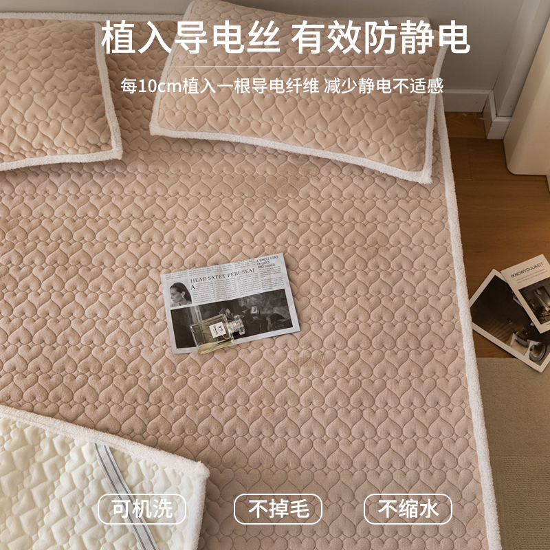 俏佳人牛奶绒床垫软垫家用冬季珊瑚绒褥子薄垫子保暖法兰绒加厚毯子床褥