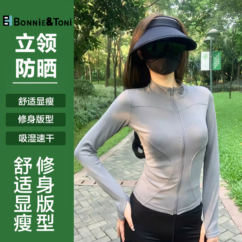 Bonnie&Toni冰丝修身防晒衣女夏季薄款透成人气户外遮阳防紫外防晒服开衫