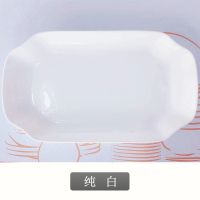 [鱼盘大号30CM]北欧风陶瓷鱼盘个性餐厅长方形盘子家用蒸鱼盘 纯白