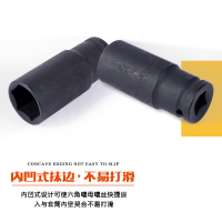 高松(takama)加长套筒头(1/2方12.5mm六角系列)711014 14mm/1个