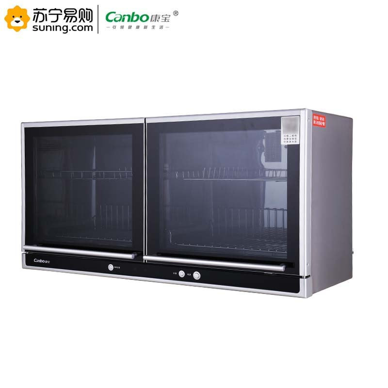 康宝canbo商用卧式双门消毒柜xdz60a21c795350405mm500w60升视频