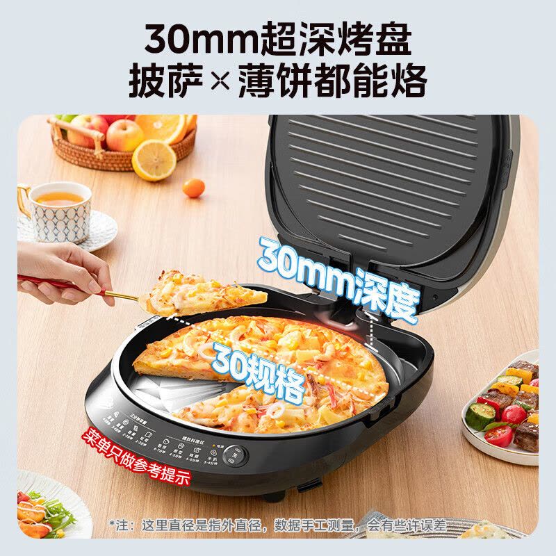 美的(Midea)电饼铛家庭用双面加热上下盘可拆洗煎饼铛煎烤机烙饼锅早餐机加深烤盘大火力大尺寸电饼档JKC3078图片