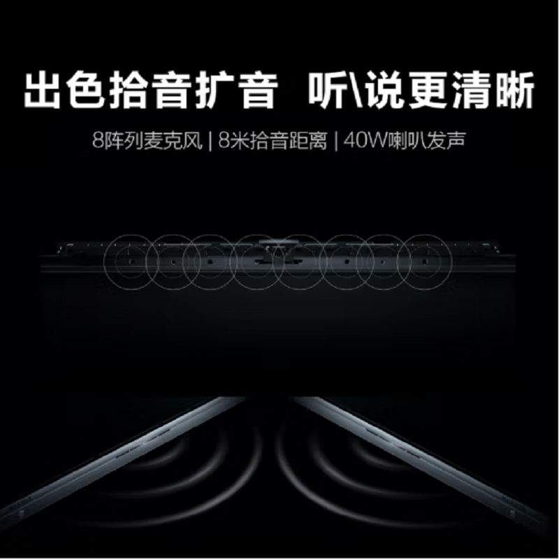 maxhub经典款视频会议平板触摸一体机 大屏发言人追踪 无线投屏办公教学 CG98MAi7+传屏+笔+商务支架高清大图