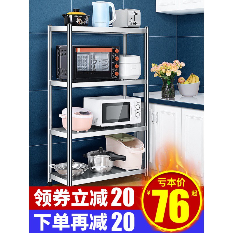 不锈钢厨房置物架落地多层微波炉烤箱放锅储物架子货架三层收纳架收纳层架 三维工匠高清大图