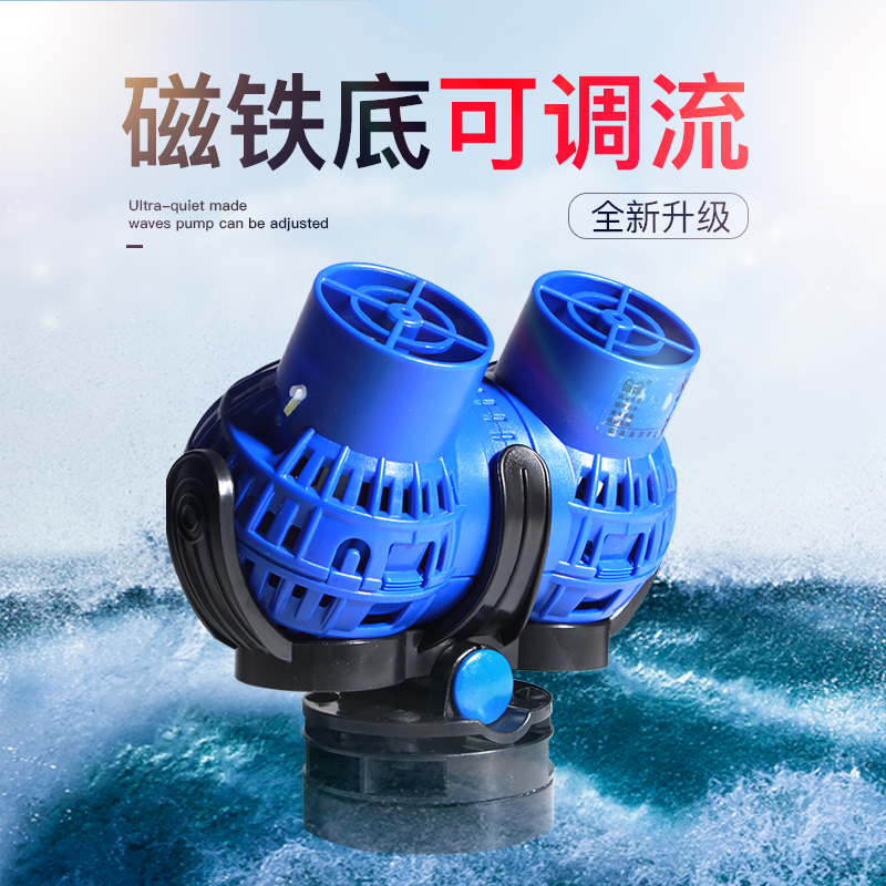 鱼缸可调节造浪泵冲浪泵吹粪器抽粪小型鱼便清洁器造流泵磁铁高清大图