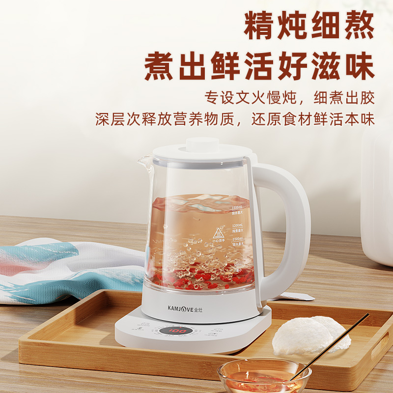 金灶HT-350智能养生壶小型全自动玻璃办公室家用多功能烧水煮花茶壶高清大图