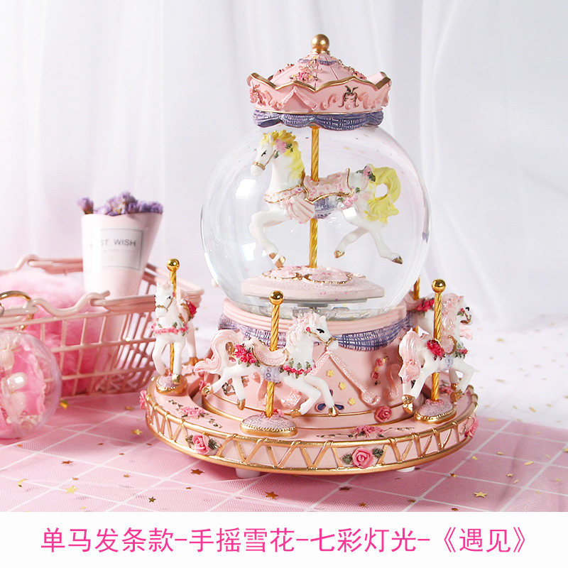 水晶球音乐盒旋转木马八音盒蓝牙雪花创意儿童女生生日情人节 三维工匠 单马发条款+七彩灯光+《遇见》高清大图