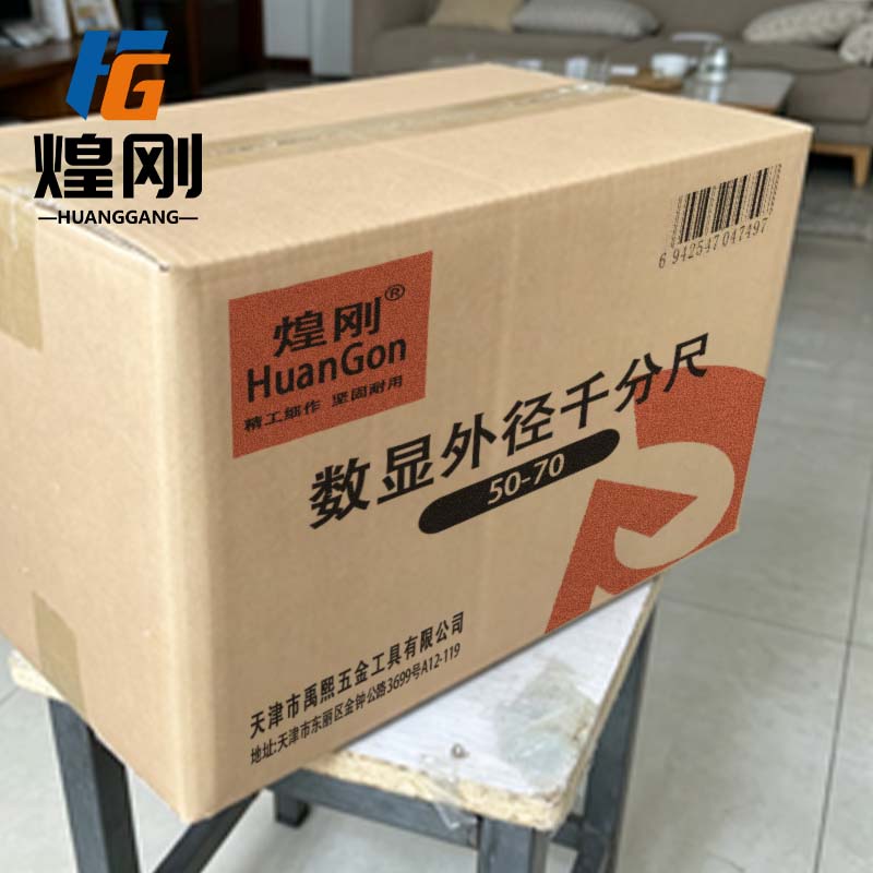 煌刚 数显外径千分尺高清大图
