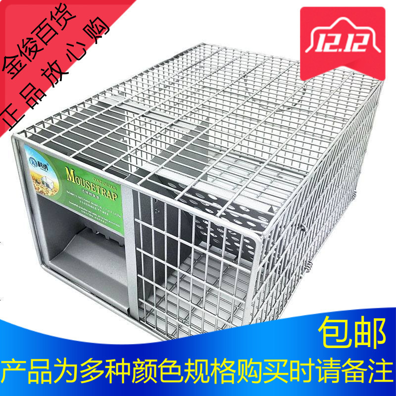 老鼠夹子抓扑鼠器科诱灭鼠连续鼠笼全自动大号驱捉鼠器家用捕鼠笼