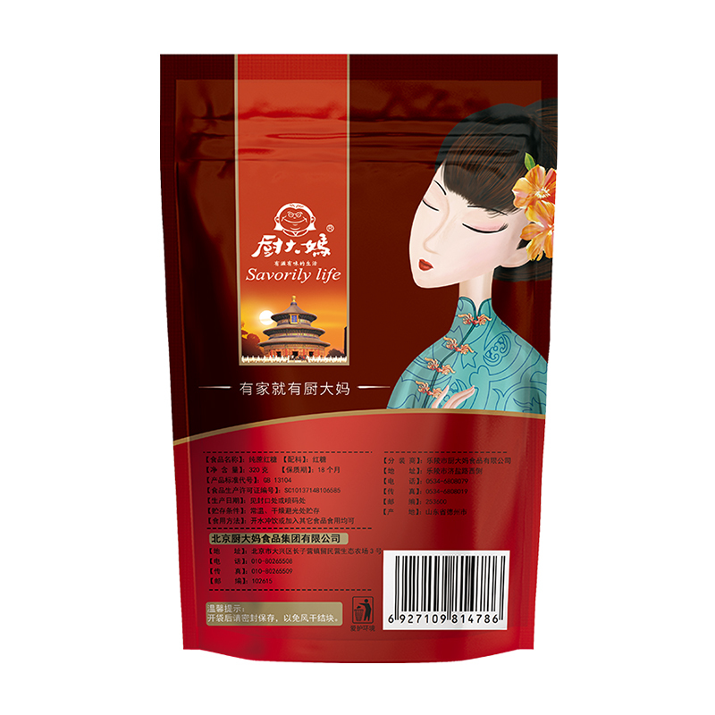 厨大妈纯蔗红糖320g