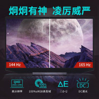 机械革命(MECHREVO)蛟龙7 AMD 17.3英寸学习本游戏本定制笔记本电脑(R7-5800H 16G 1T+1T固态 RTX3060 6G独显 高色域 165Hz 2K屏)
