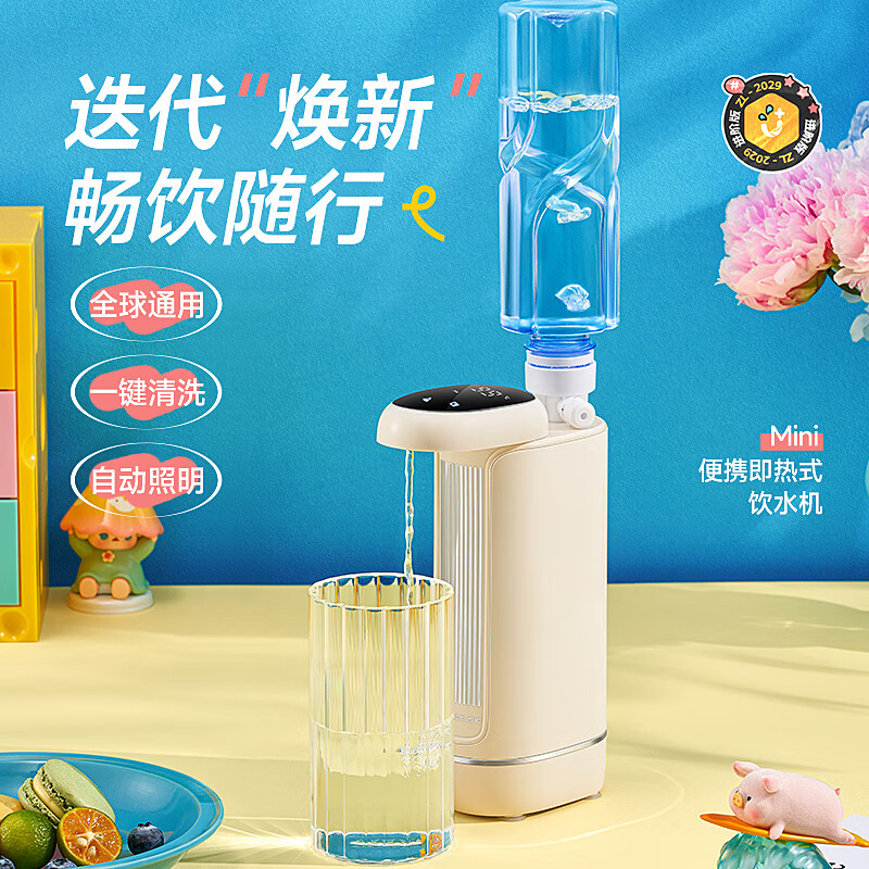 卓朗电热水壶便携式烧水壶 即热式饮水机 便携式饮水机台式家用速热小型迷你旅行电水壶F-2029ZL-2029高清大图