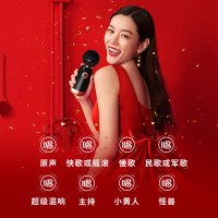 唱吧精灵麦克风Q3撫子花粉 无线蓝牙麦克风话筒音响一体麦克风话筒k歌 全民K歌麦克风